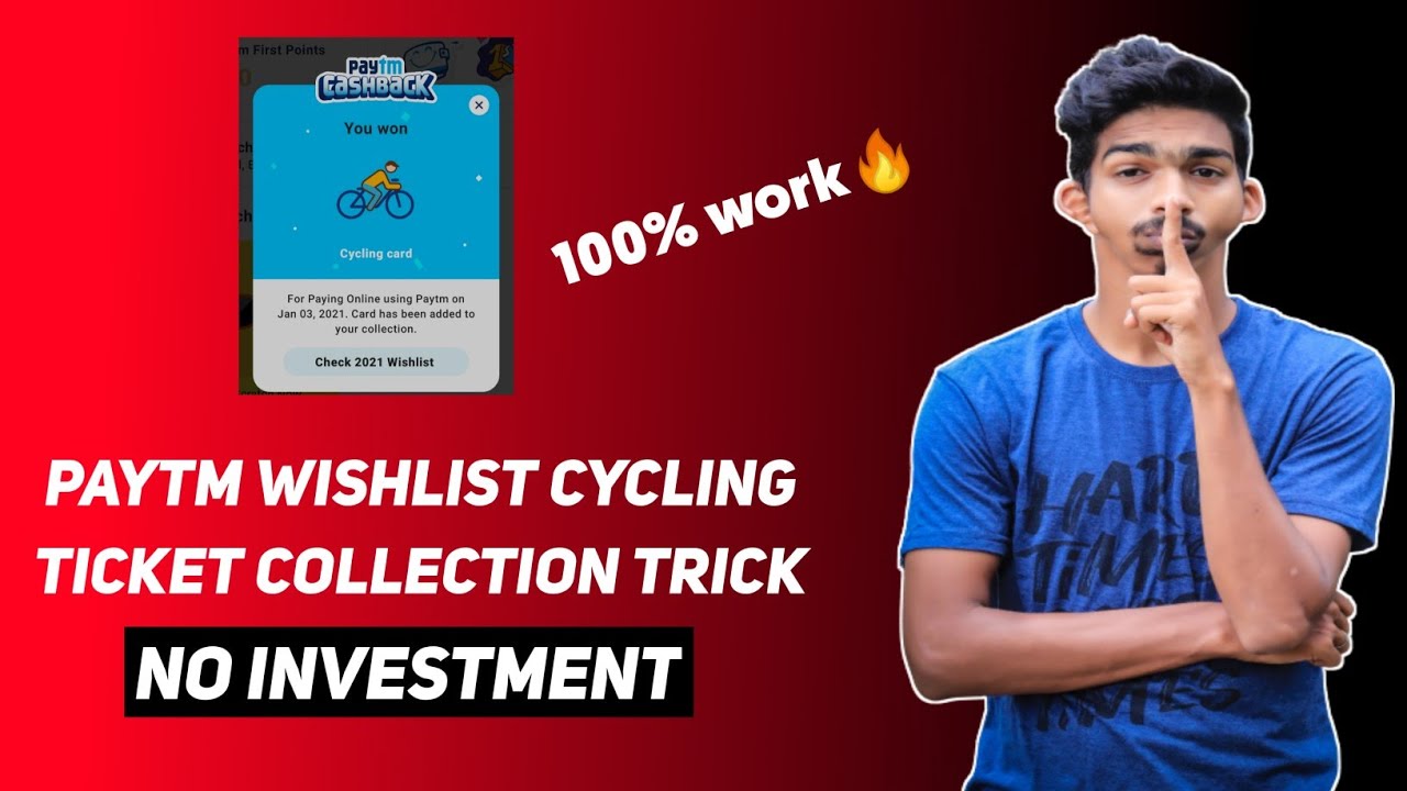 paytm wishlist rare ticket tricks🔥|| paytm wishlist cycling ticket collect || 100% work