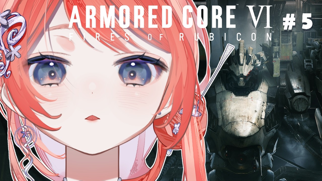 【アーマード・コア6】チャプター３！ミッションもアリーナもいっぱいだ！！！＃５【茉莉花ころも/#新人vtuber】ARMORED CORE Ⅵ※ネタバレ注意