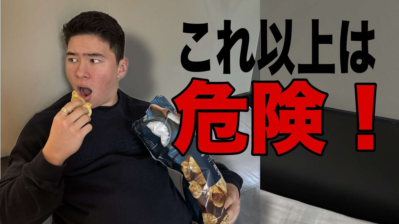 バルクアップをやり過ぎなサイン7選