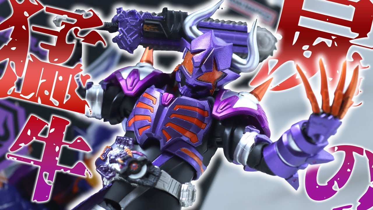 【ゾンビは良い】S.H.フィギュアーツ 仮面ライダーバッファ ゾンビフォームをレビュー！S.H.Figuarts  Kamen Roder Buffa Zombie Form Review !