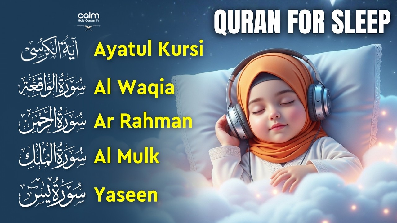 Quran Recitation for Peace & Calm | Fatiha, Ayatul Al Kursi, Rahman, Mulk, Yasin, Waqiah