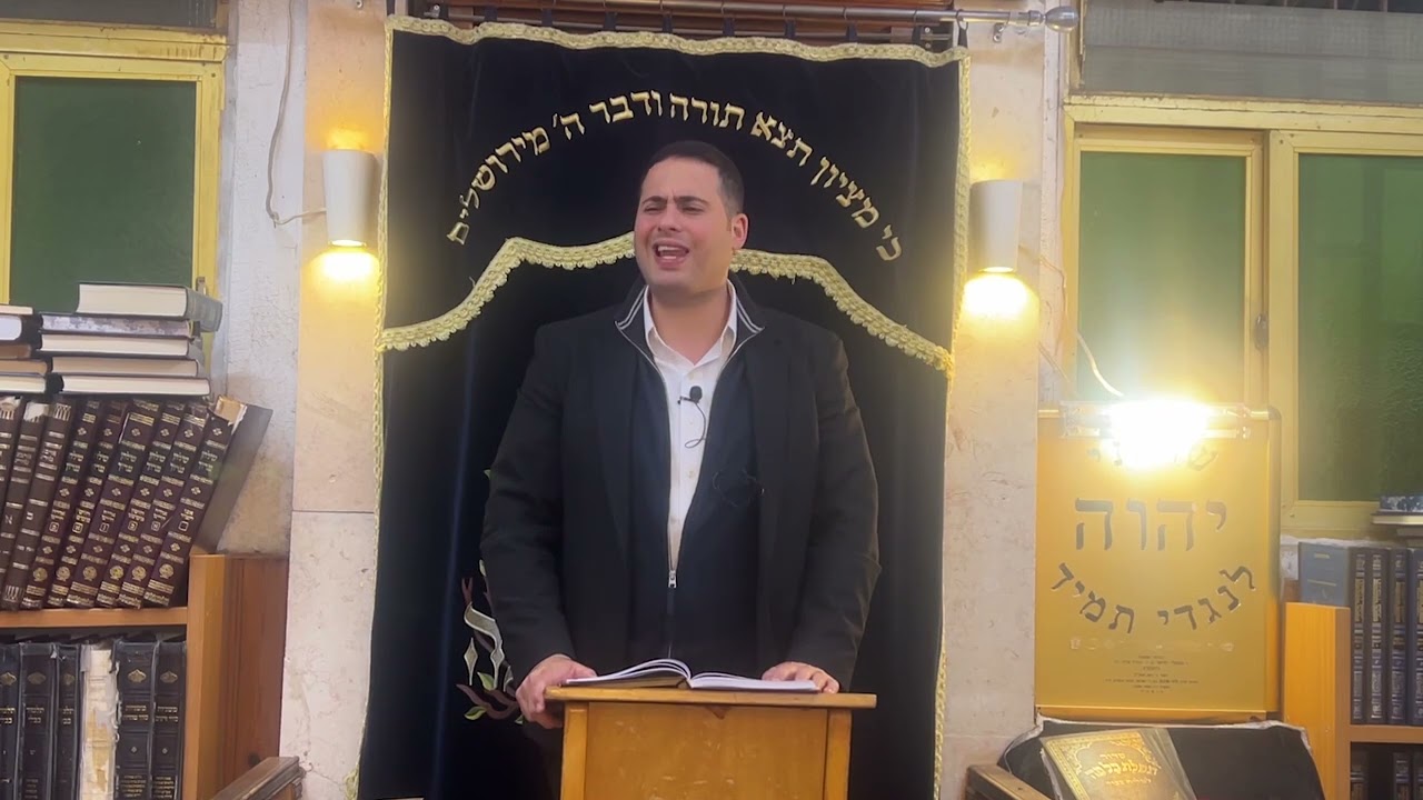 הרב בנימין כהן - פרשת בֹּא - תתחיל לעשות וסמוך על הקב