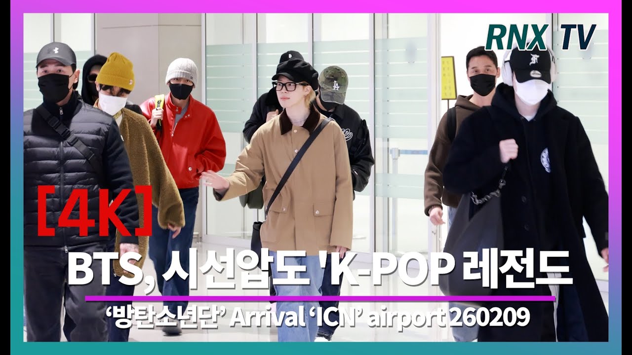 260209 방탄소년단, 7인의 ‘월드클래스' 위엄  - RNX tv #공항패션