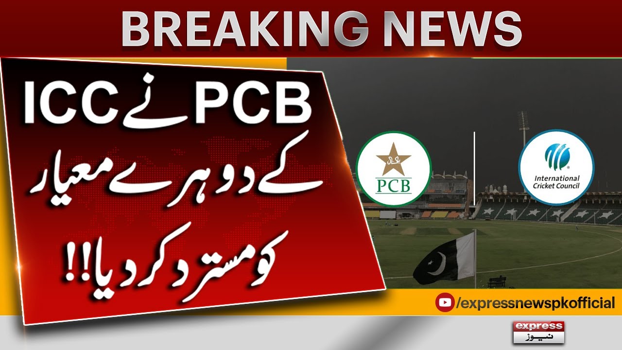 PCB Rejects ICC’s Double Standards | Strong Response | Breaking News | Pakistan News