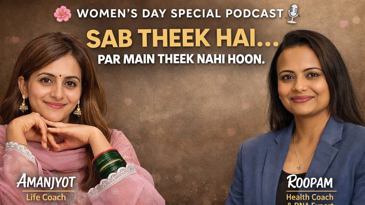 Women Day special 🌺 Sab Thik Hai Par Mai Thik Nahi Hu🌺