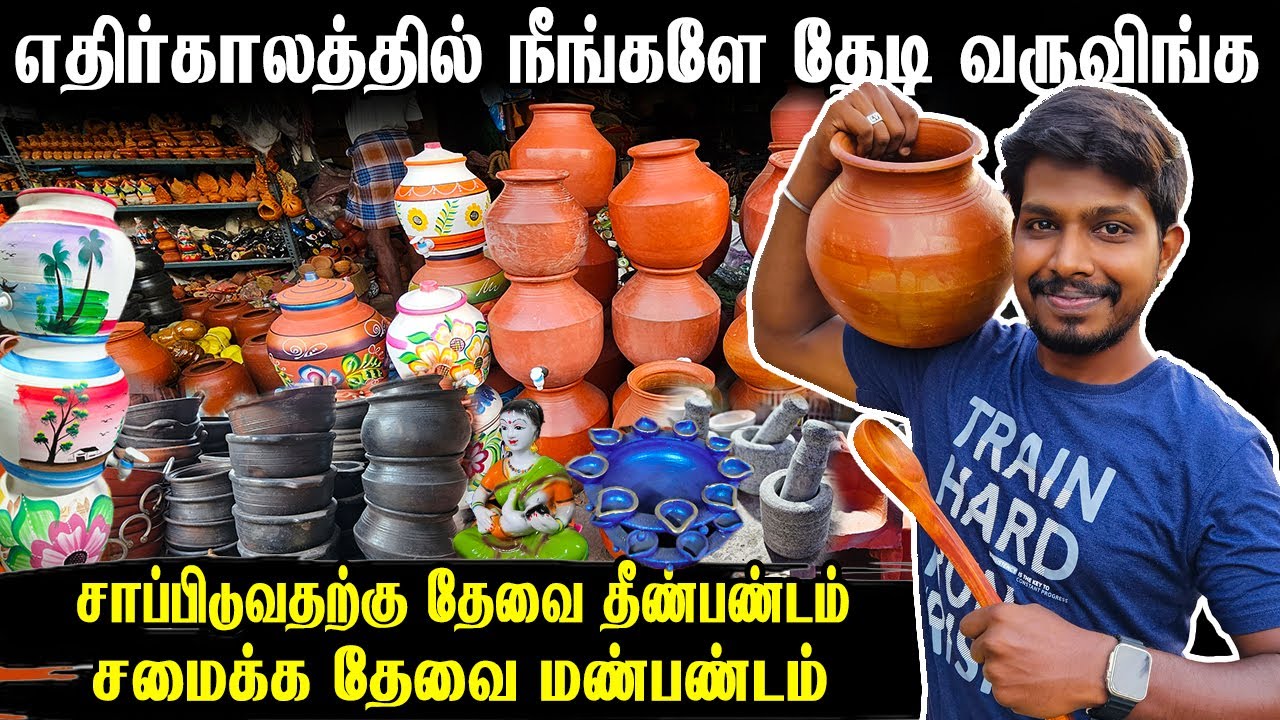 Madurai Bigest Maan Paanai Shop ⚱️| vjmachi