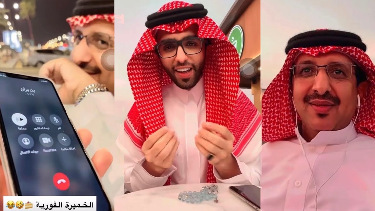 سنابات عبدالقادر الشهراني و المفاجاه المنتظره مع العجوز الصينيه و الخميره الفوريه 🤣😅 #غازي_الذيابي 🔥