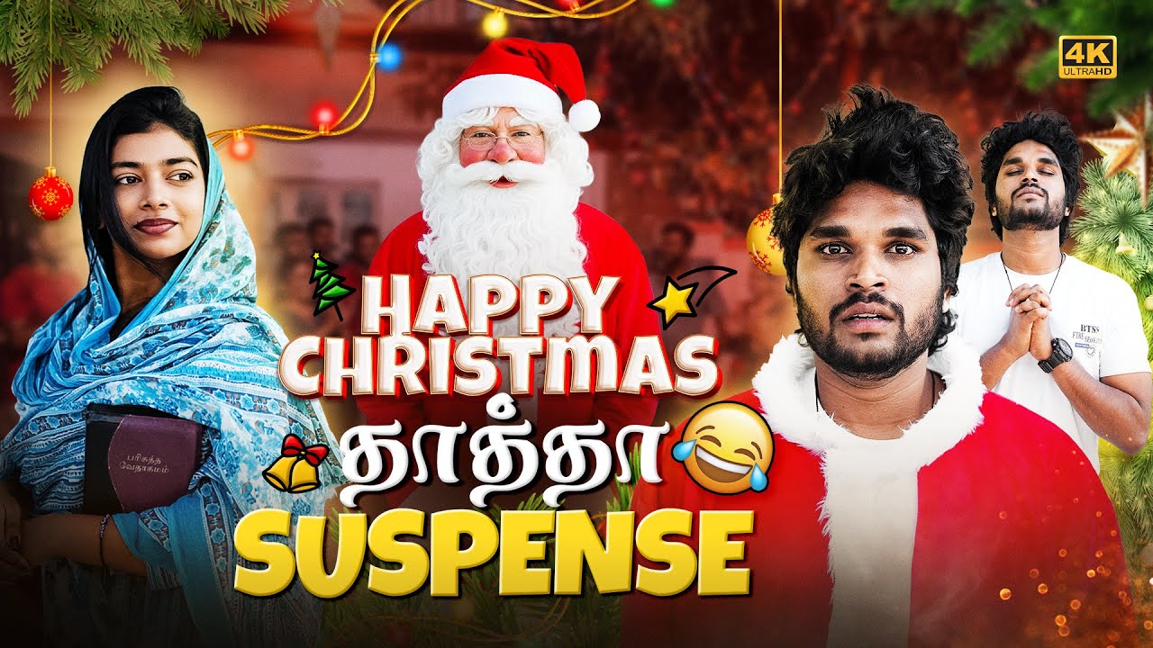 Happy Christmas தாத்தா Suspense 😂 Goutham | #trendingtheeviravadhi #christmas #love #santaclaus 
