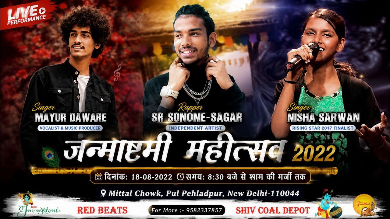 Janmashtami | 2022 | Live Performance | SR Sonone SAGAR , @nishasarwan293  & @MayurDaware |