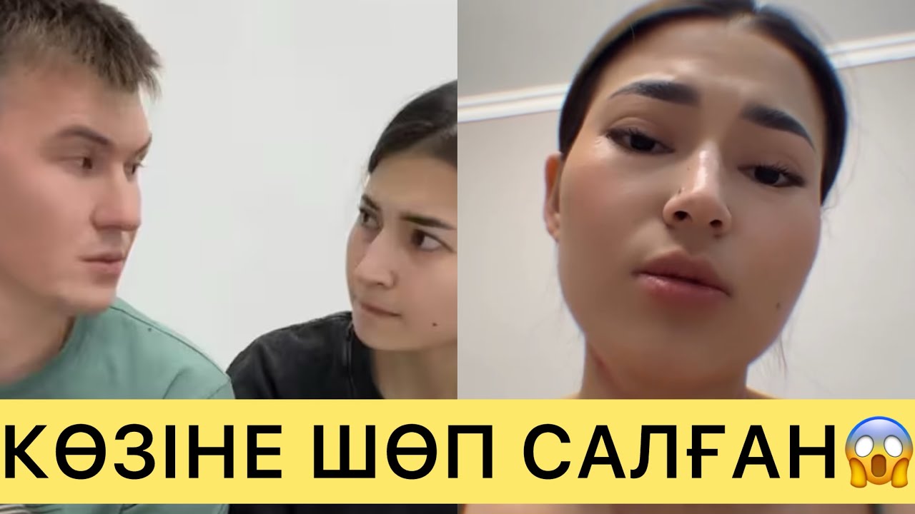 СҰМДЫҚ😱ЭКС АЙЕЛІМЕН ИЗМЕНА ЖАСАП ҰСТАЛЫП АЖЫРАСПАҚ😱💔#кослайк #ғалымжан #перизат #кослайкпрямойэфир 