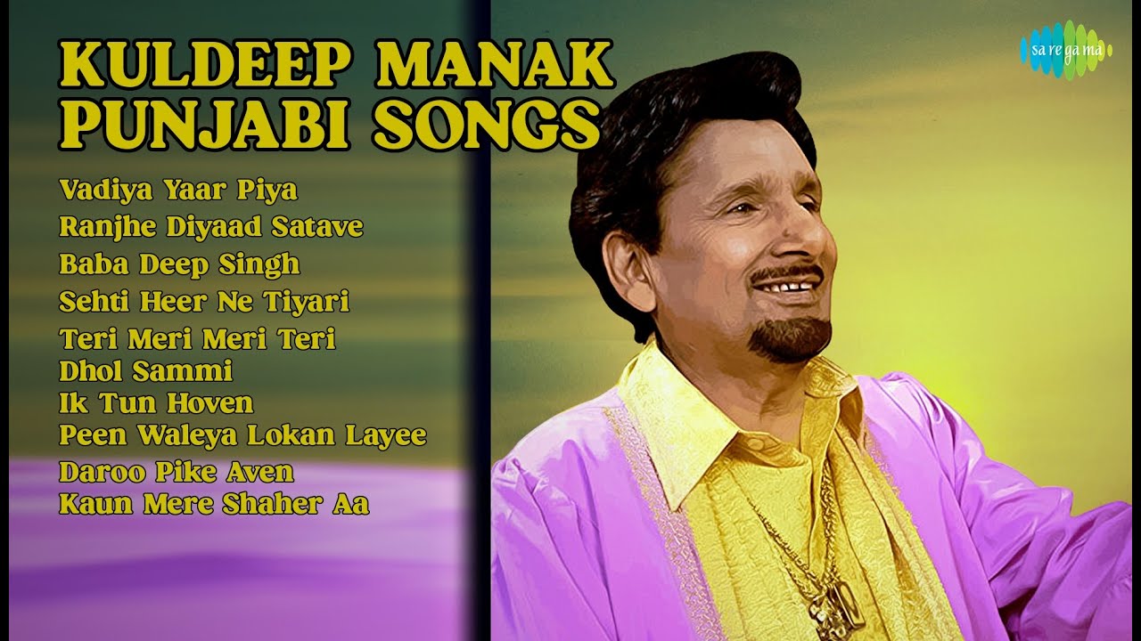 Kuldeep Manak Songs | Vadiya Yaar Piya | Ranjhe Diyaad Satave | Baba Deep Singh