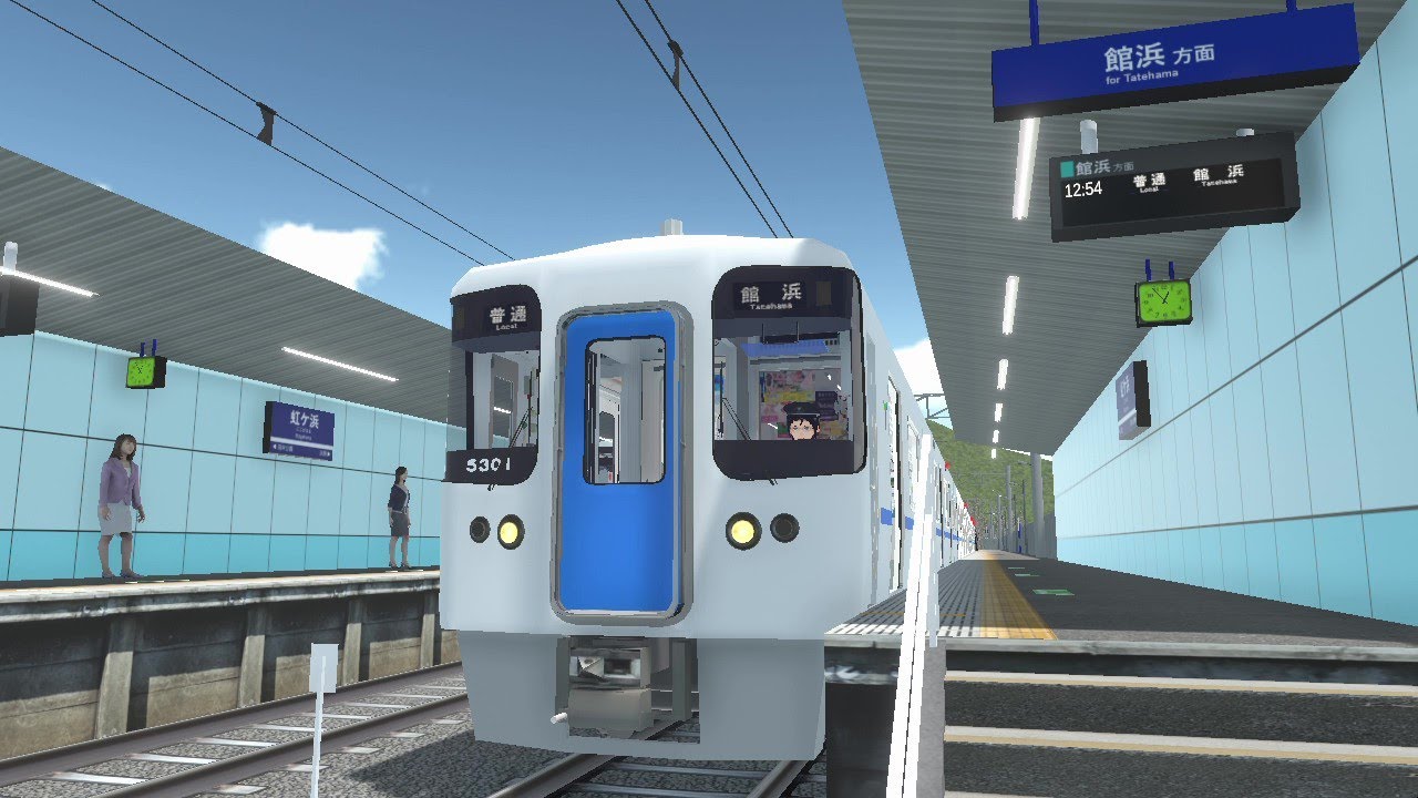 【TRAIN CREW】館浜電鉄館浜本線 運転常務 浜園→館浜 普通1261列車 5320系4両