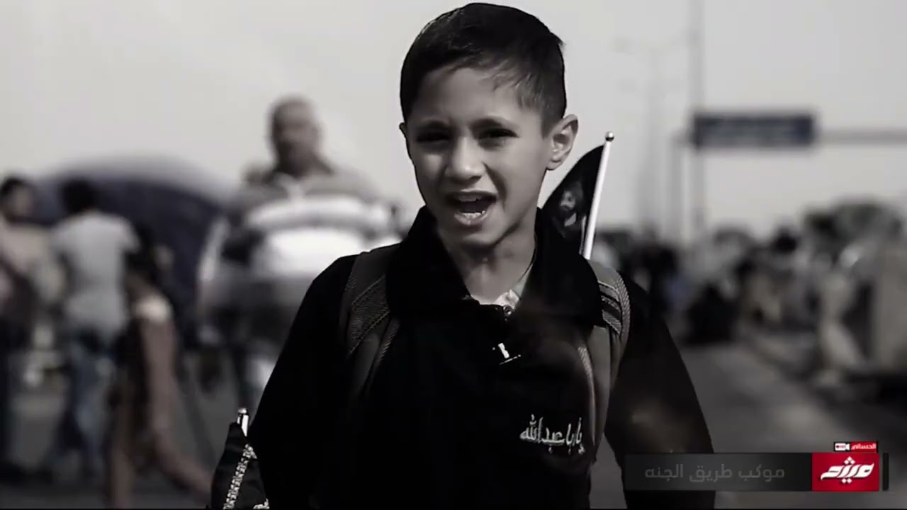 خدمة زوار الامام الحسين ع السلام موكب طريق الجنة