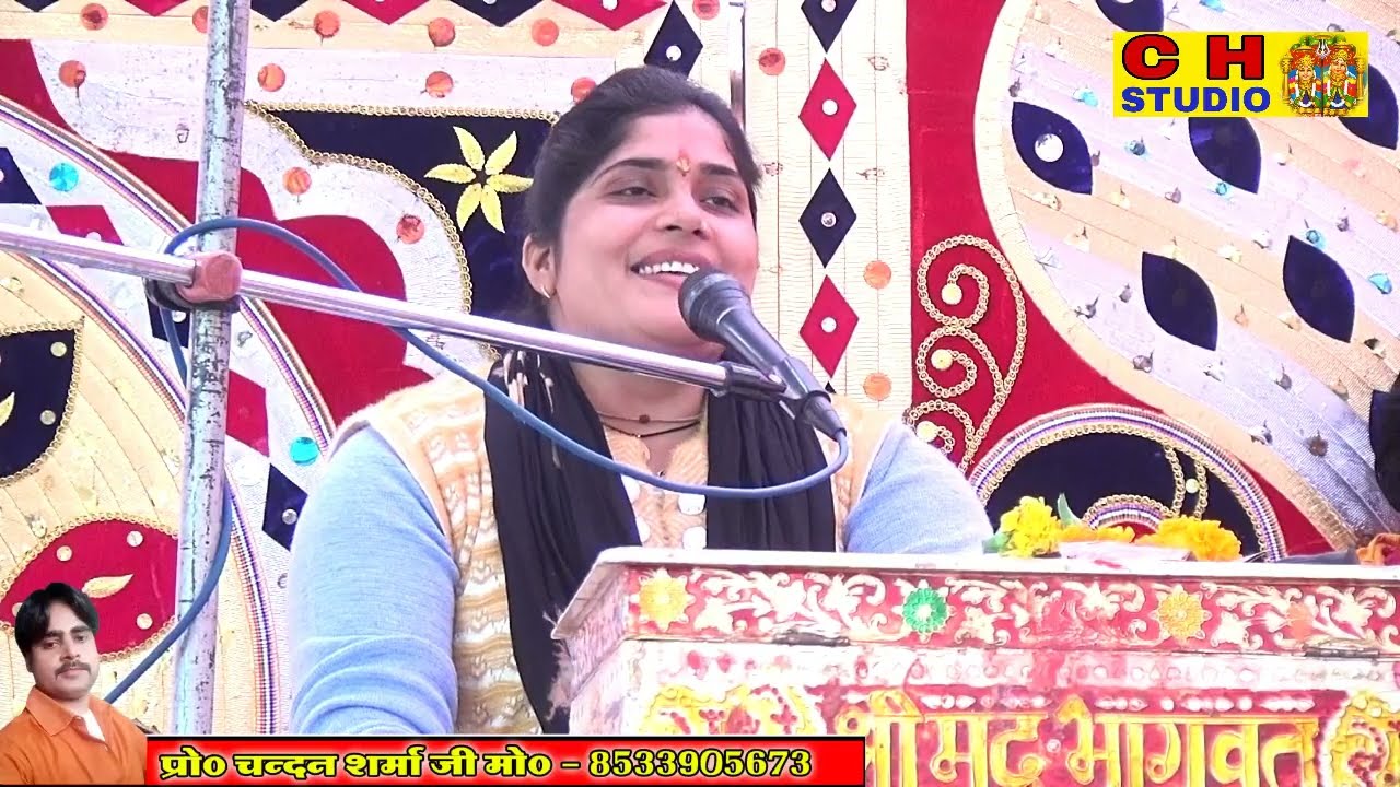 कथा में जाते ही बोले अनमोल वचन !! सुपरस्टार #सरिता शास्त्री 8533905673
