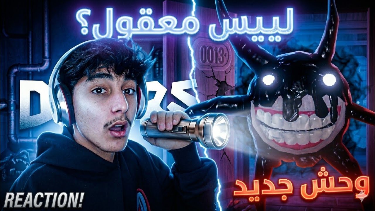 #roblox :تحدي الابواب الهروب من ستيك😨