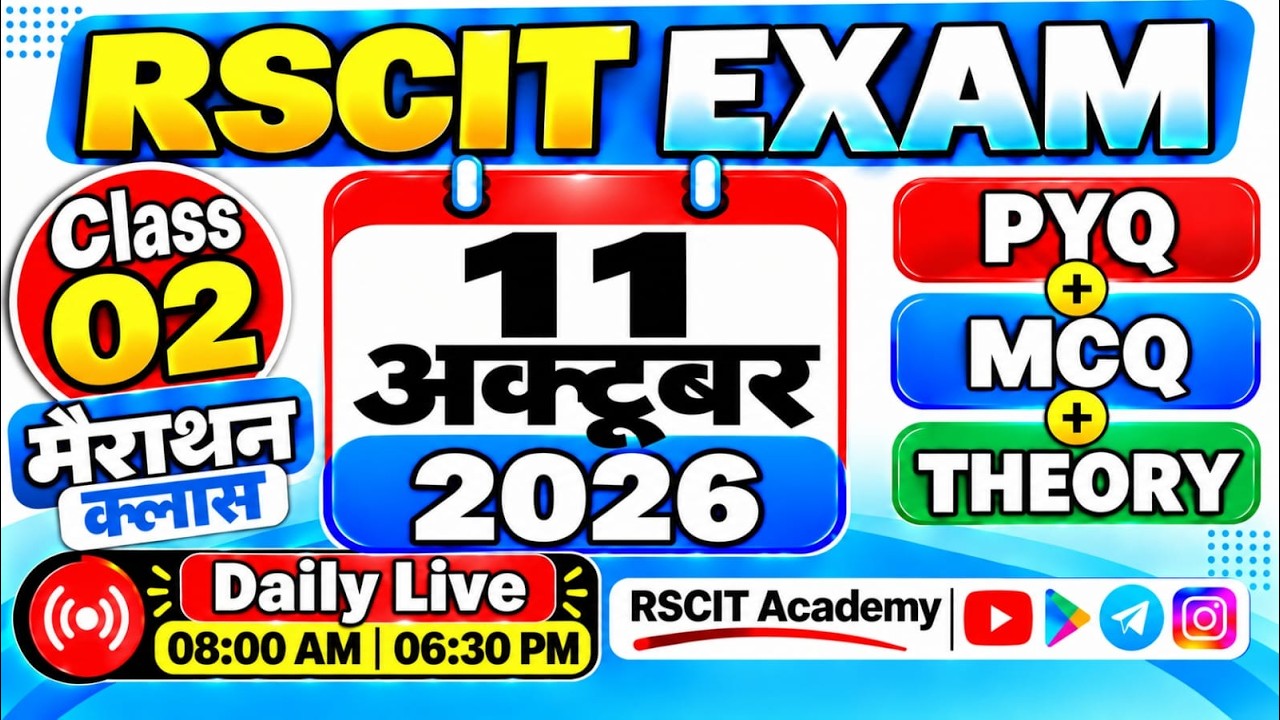 RSCIT Exam 2026 | Marathon | October 11, 2026 | PYQ+MCQ+THEORY | #rscitexam #rkcl #rscitpaper