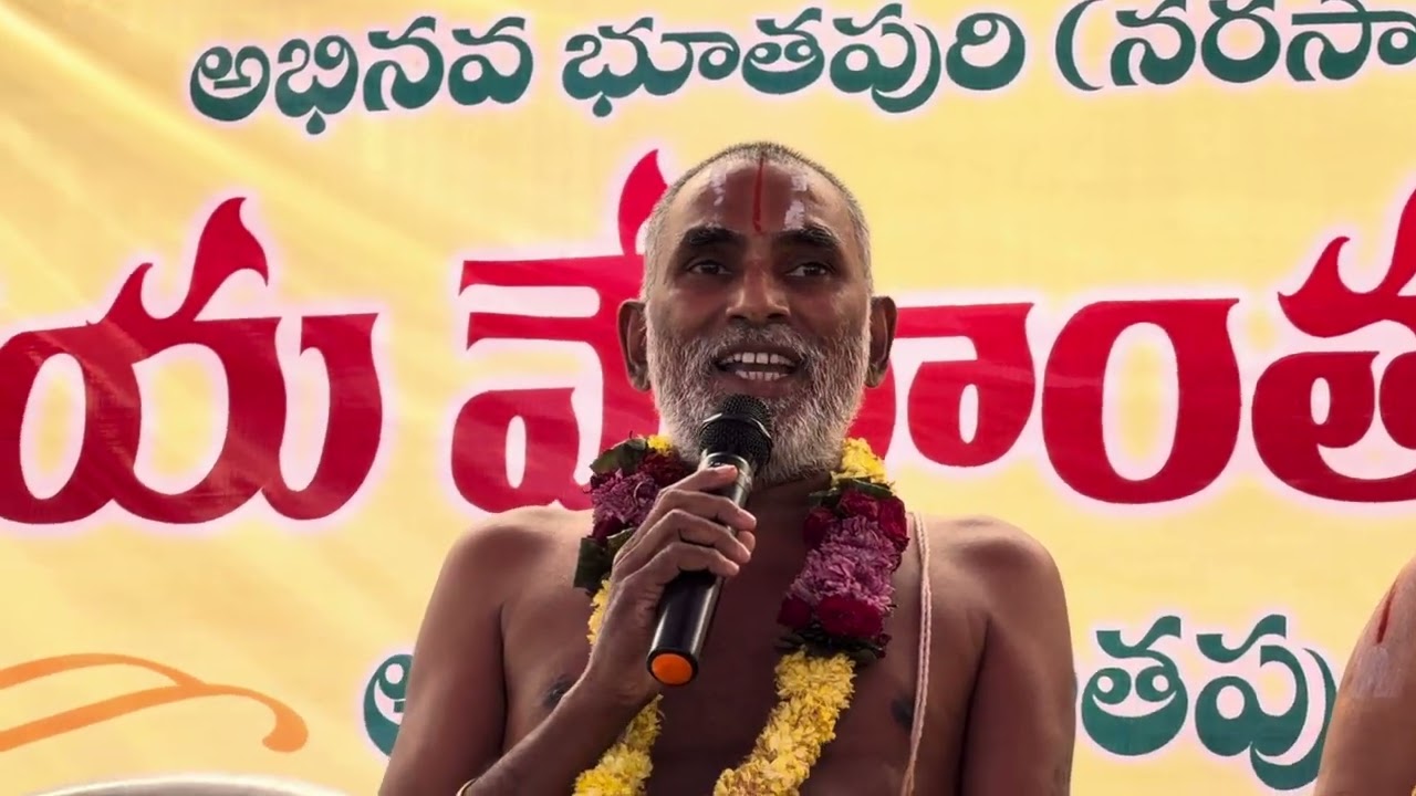Narasapuram Pandita Sabhalu U.Ve.Sriman Vangala Venkatacharya swamy vari anugraha Bhashanam, 28/2/26