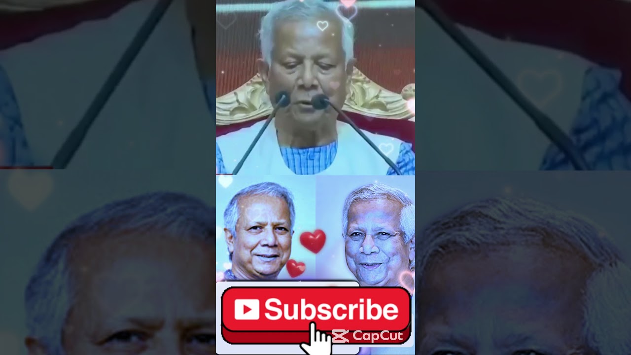 &ldquo;নির্বাচন নিয়ে কঠিন হুংকার&rdquo; জনসাধারন অবাক। Dr Yunus News today, Update News, #MuhammadYunus #DrYunus
