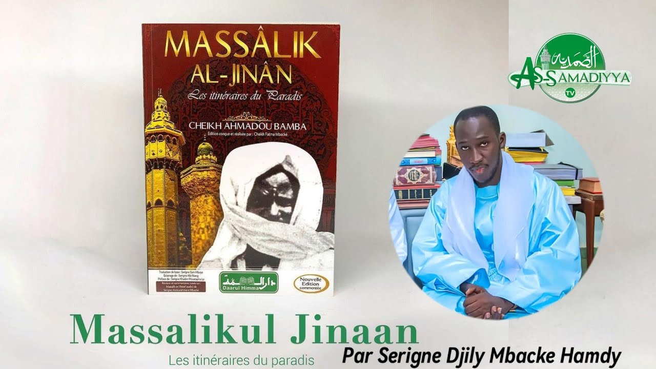 TRADUCTION DE MASSALIKOUL DJINANE EN WOLOF PAR SERIGNE DJILY MBACKE HAMDY N° 1