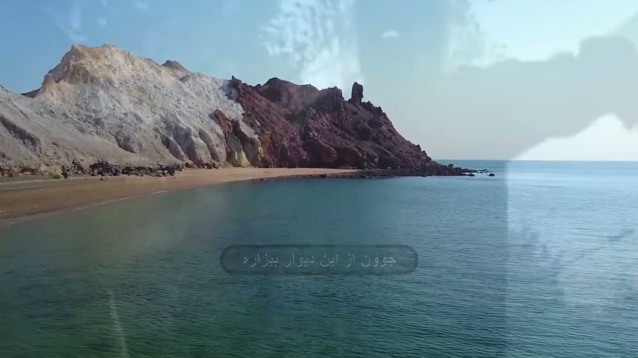 Ravi - Divar