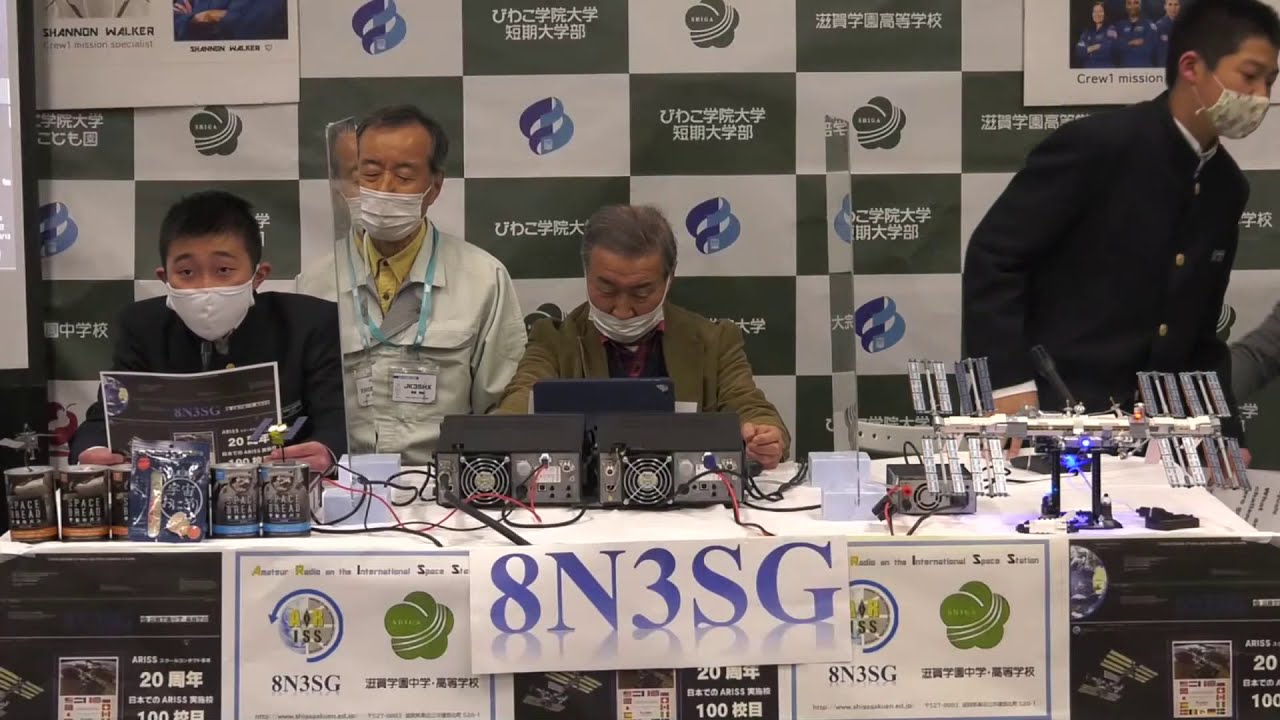 「ARISSスクールコンタクトin滋賀学園」編集版
