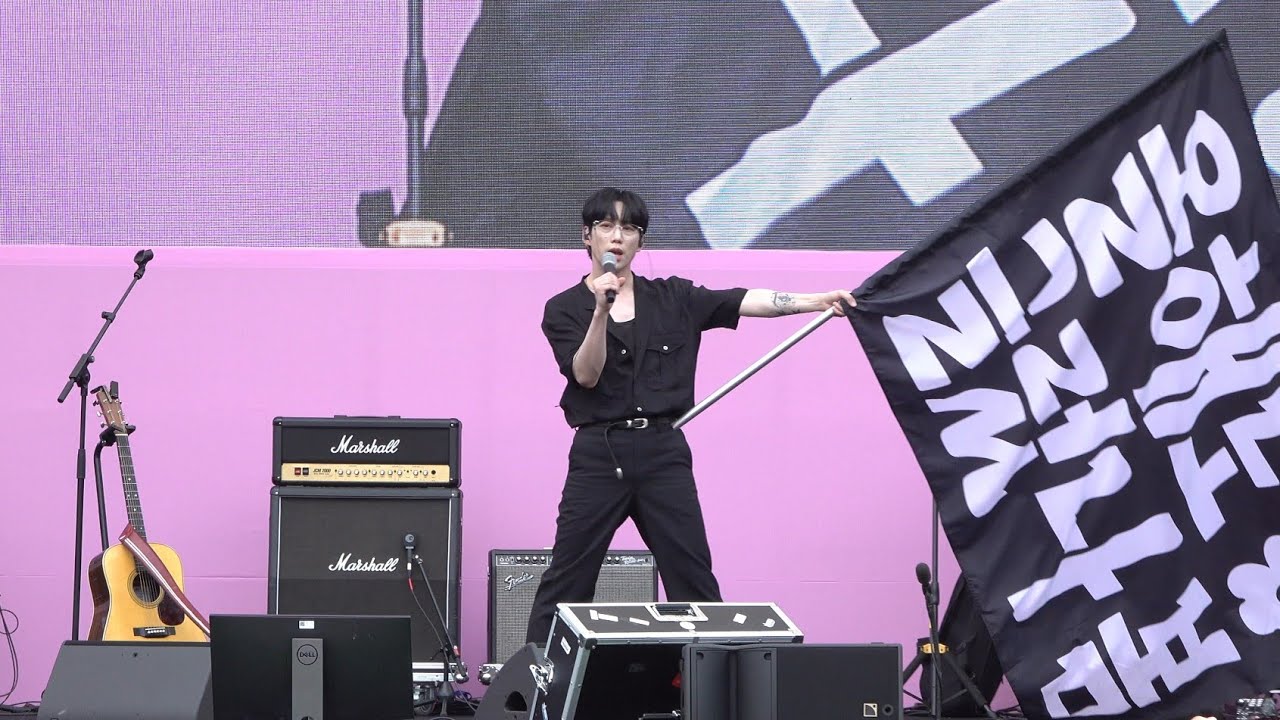 240606 10CM (십센치) 올해도 글렀나봄 full ver. @어린이대공원 능동숲속의무대