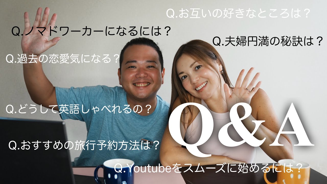 【Q&A】1万人ありがとう！視聴者さんの質問にNGなしで答えます！