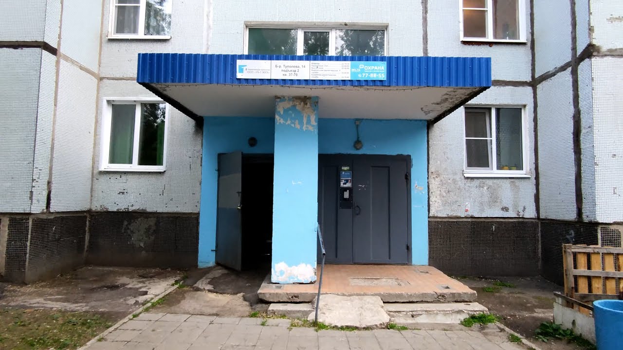 🔲Вишнёвое купе и классный звук АС-72! Лифт (СамЛЗ-1977 г.в); Тольятти; б-р Туполева 14, подъезд 2