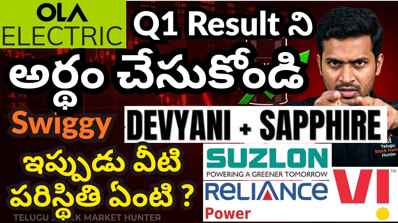 Ola Electric Q1 Results: Suzlon, Reliance Power, Swiggy & Vi Share Updates! | Stock Market Analysis