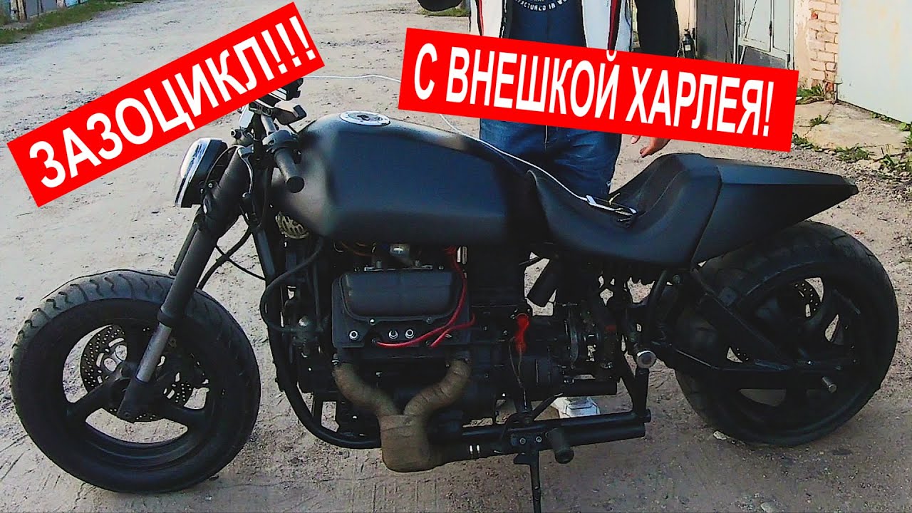 РАЗОГНАЛ МАКСИМАЛКУ на САМОДЕЛЬНОМ ЗАЗОЦИКЛЕ