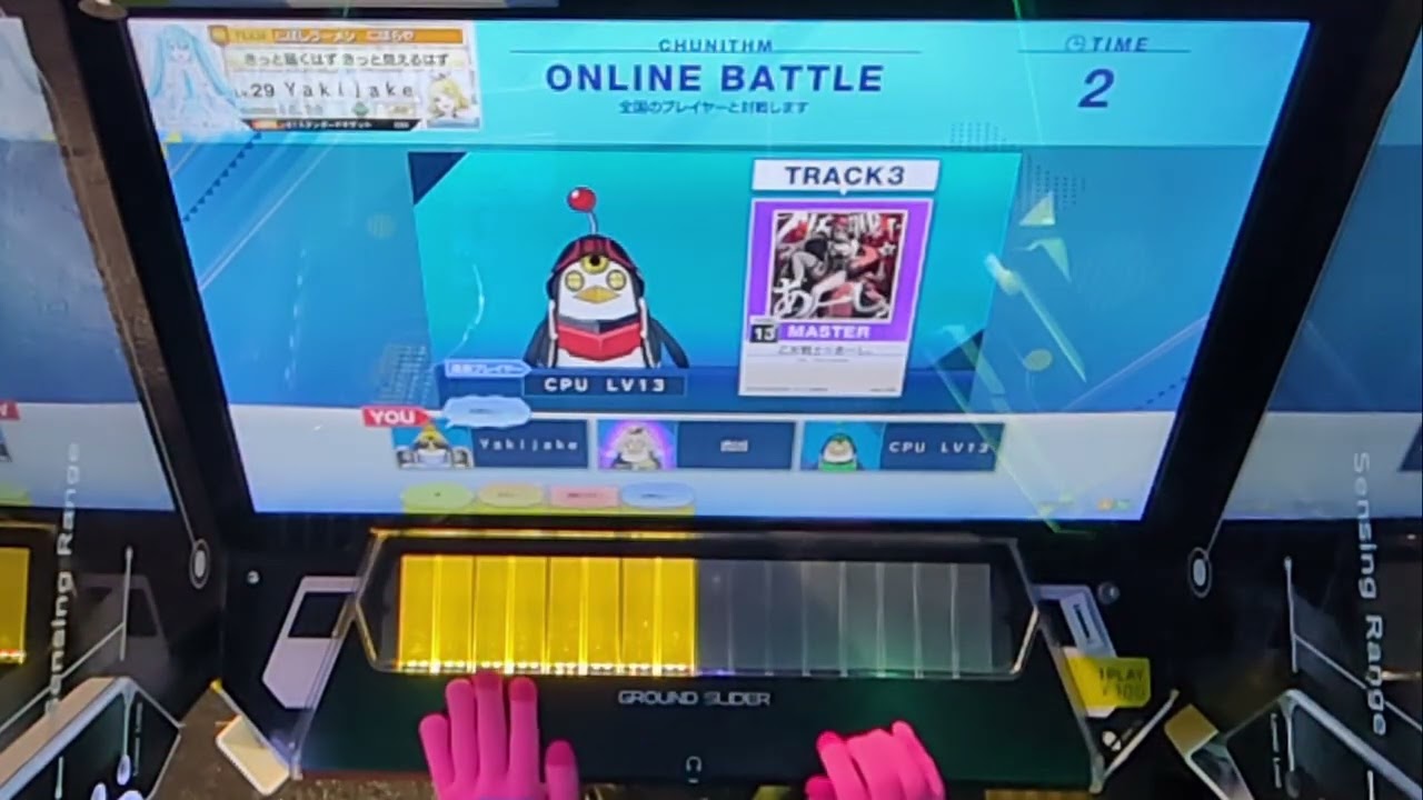 チュウニズムプレイ記録30(全国対戦)