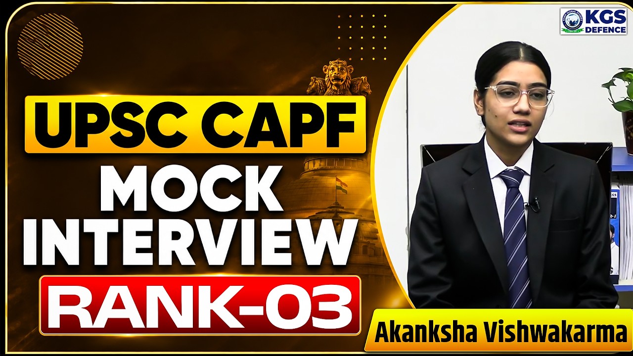 Akanksha Vishwakarma Rank - 03 | UPSC CAPF AC 2025 Mock Interview | CAPF 2025 Topper | KGS Defence