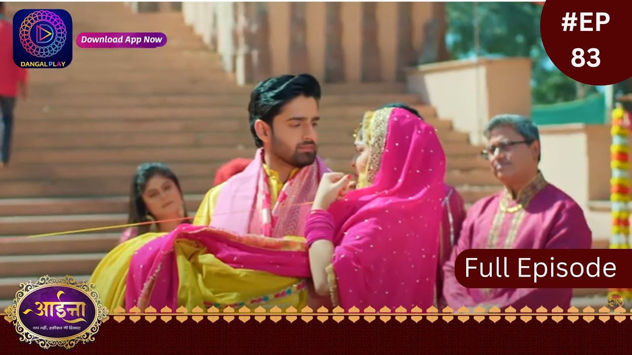 Aaina | 15 March 2024 | Full Episode 83 | आईना |  | Dangal TV