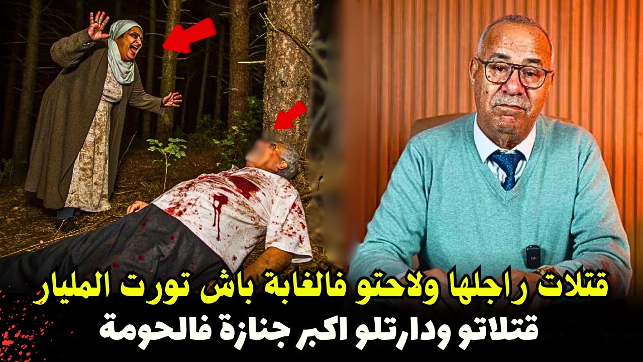 قصة مشوقة وحدث غريب كان سبب في حل القضية المعقدة ... الخراز يحكي