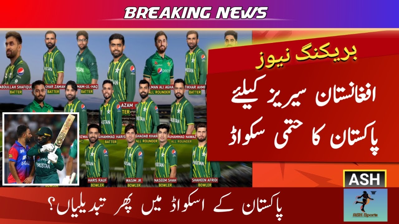 Pakistan Confirmed Squad for Afghanistan ODI Series 2023