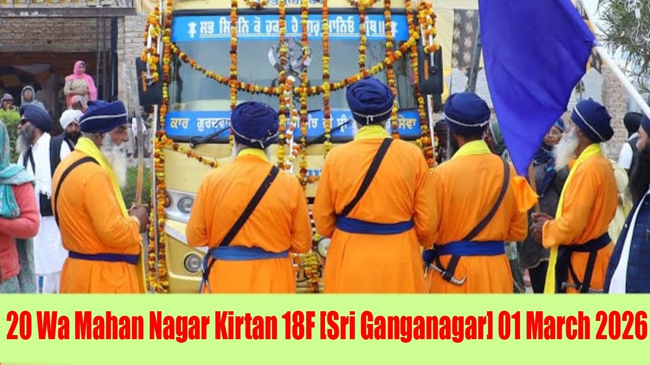LIVE=01 MARCH .2026 VISHAL NAGAR KIRTAN  18F [ SRI GANGANAGAR ] RAJSTHAN