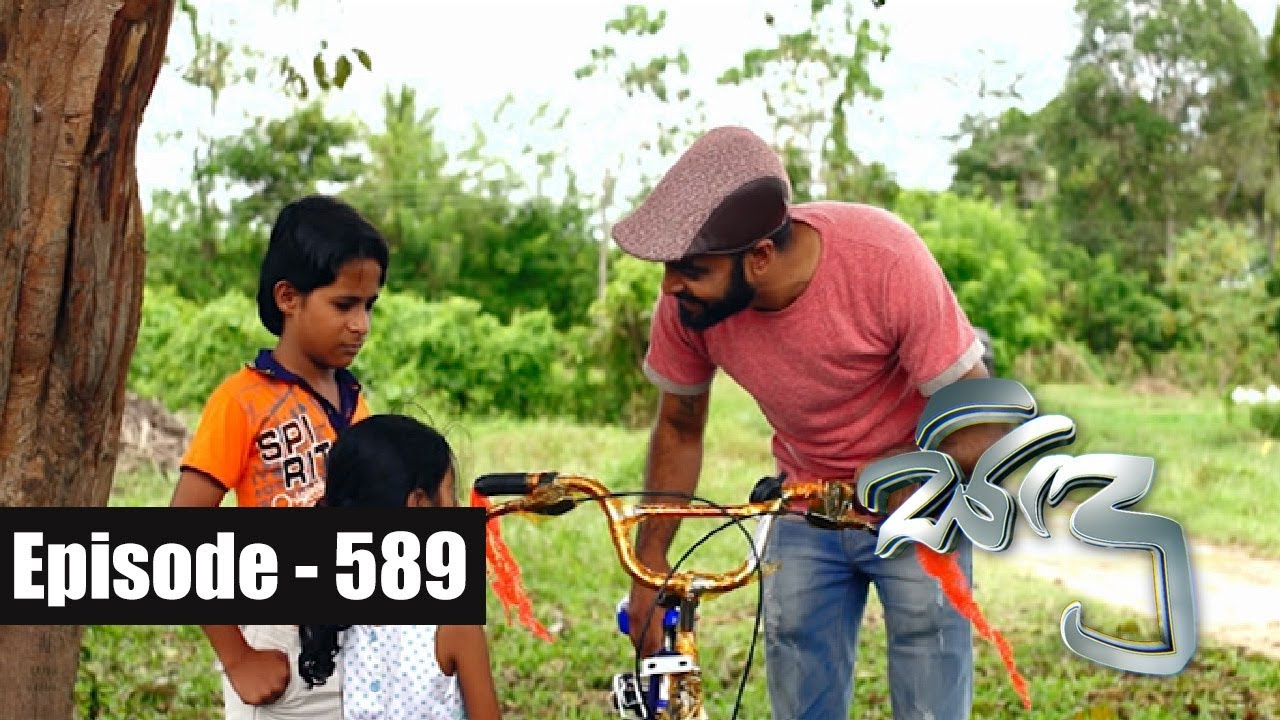 Sidu | Episode 589 08th November 2018