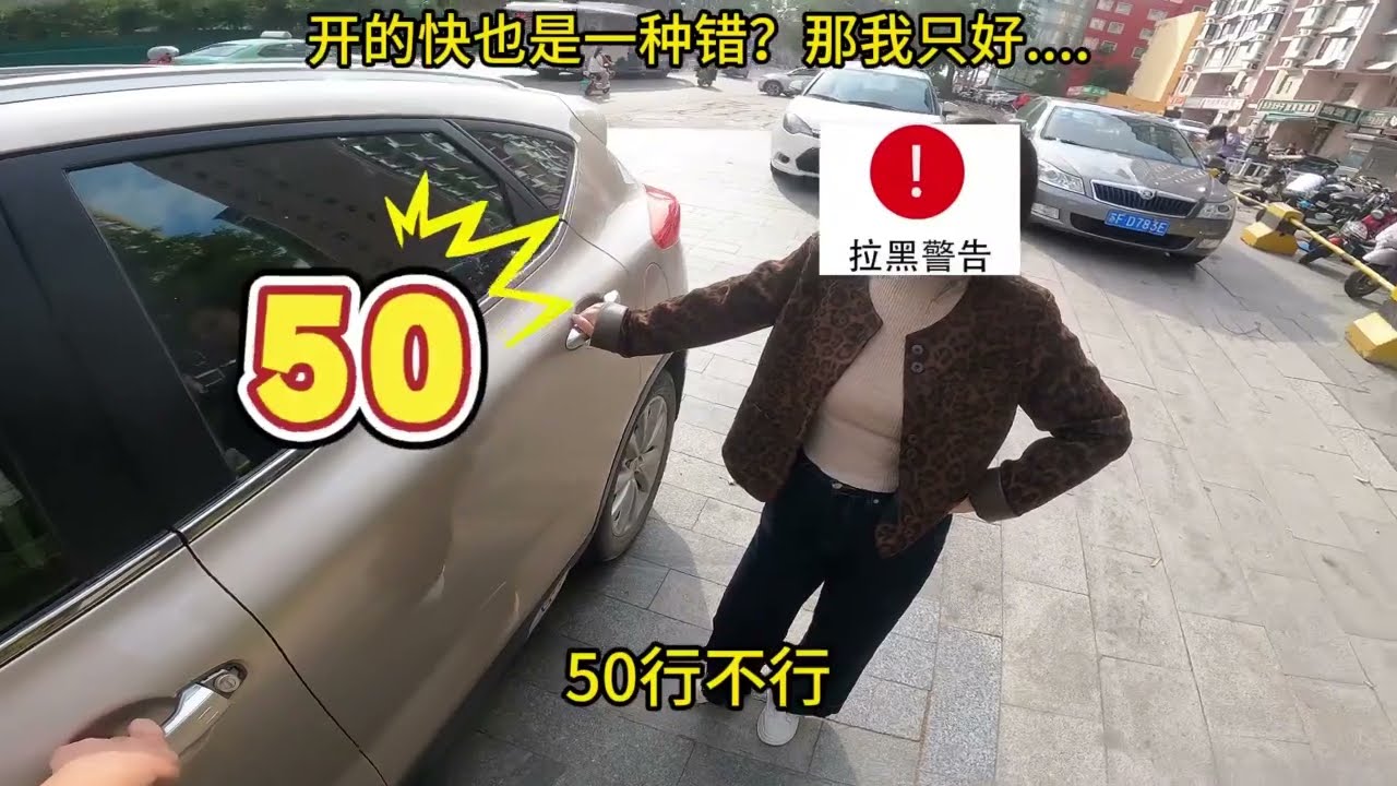 如果快也是一种错，那我宁愿一错再错 #第一视角 #开锁 #专业的事情交给专业人去做