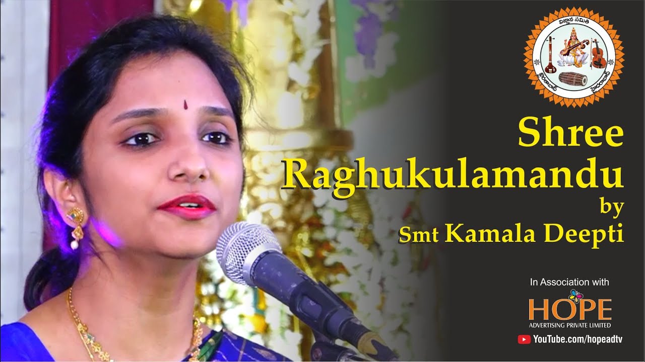 Shree Raghukulamandu by Smt Kamala Deepti @HOPEADTV