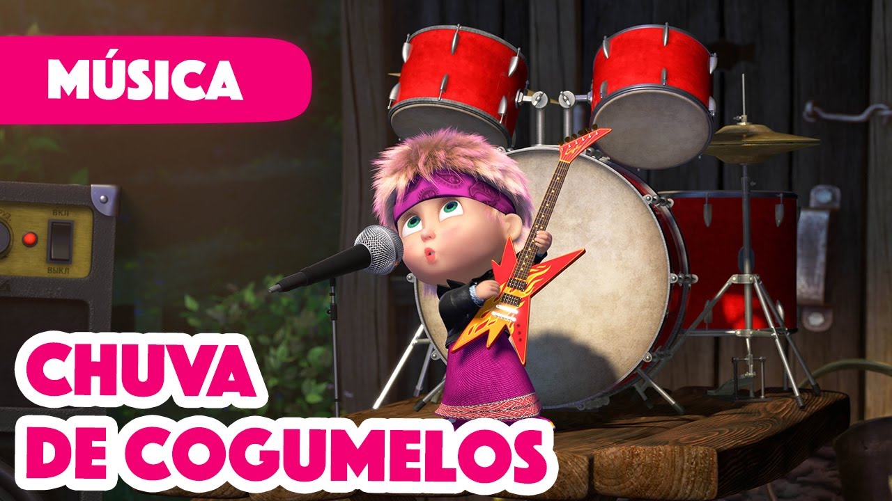 Masha e o Urso -  🌧️ Chuva de Cogumelos 🍄🎵(Chuva de Cogumelos) Сanções infantis 2022