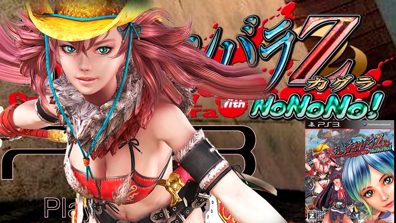 Кагура — секс-девушка-вампирша ➤ OneeChanbara Z: Kagura with NoNoNo! на PlayStation 3 #1