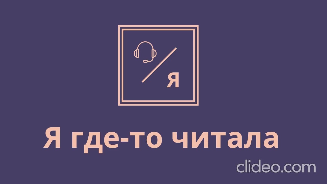 Смертельный спуск. Аманда Падоан, Питер Цукерман