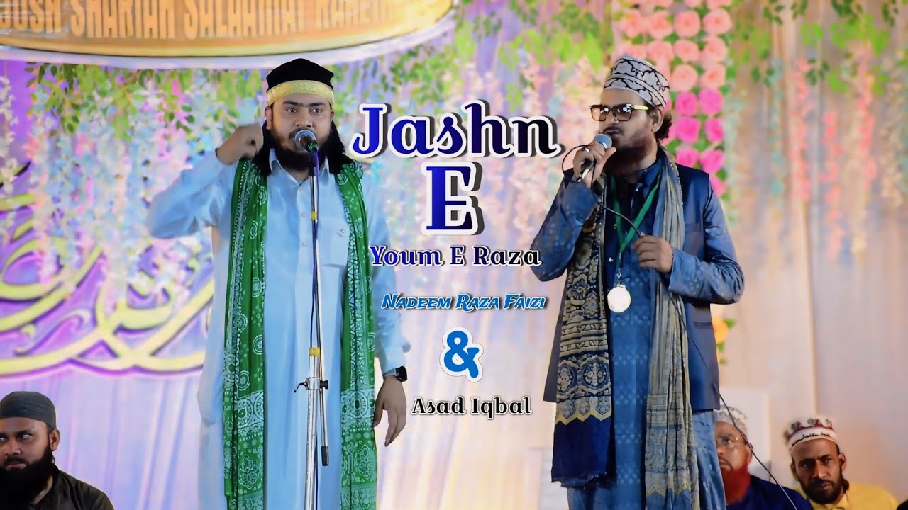 Jashn E Youm E Raza Asad Iqbal & Nadeem Raza Faizi | दिल को तड़पा के चले गए दर्द को समझा ही नहीं