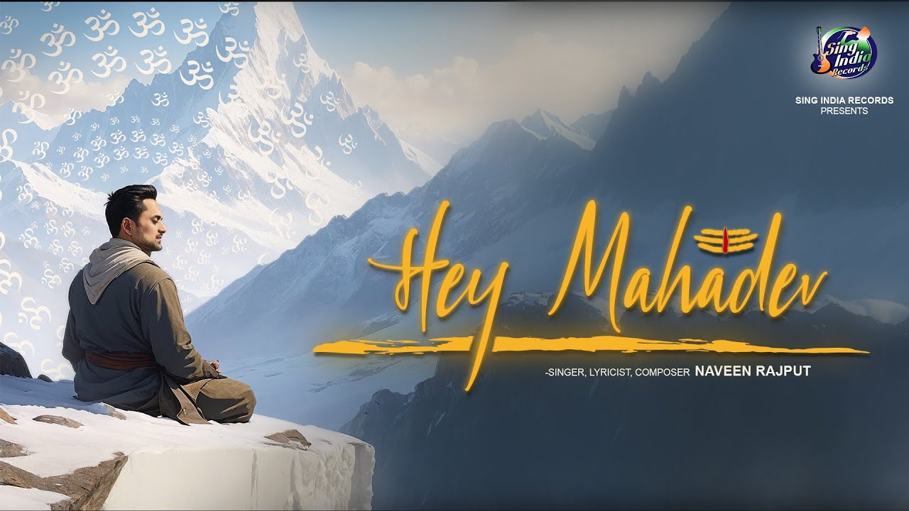 Hey Mahadev | Official Lyric Video | Naveen Rajput | Sing India Records