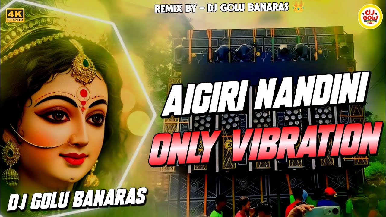 High quality sound check || Aigiri Nandini || Humming Bass Song 2026  || Dj Golu Banaras Mix Song 