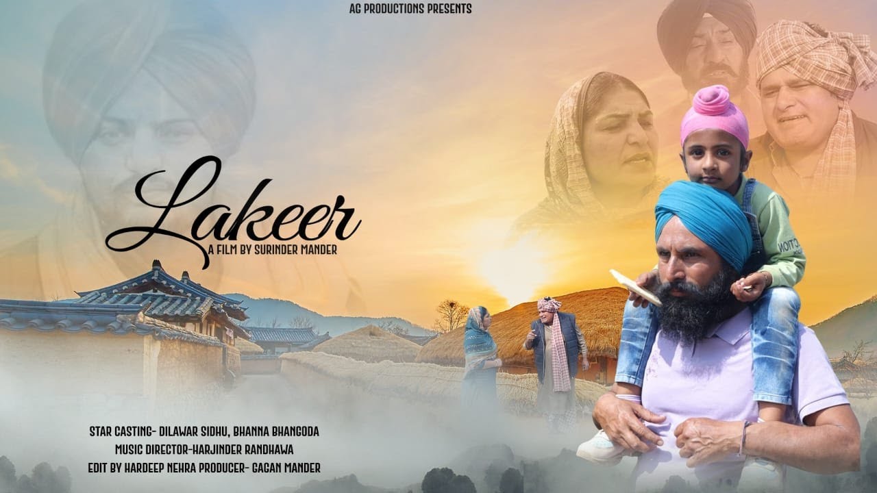 Lakeer#new  Punjabi Movie 2023#hd#surinder Mander# Dilawar Sidhu# Bhana Bhngohda#shinda