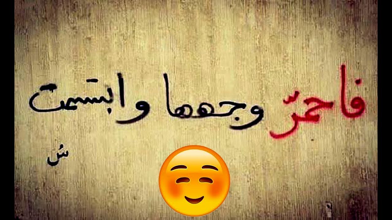 فلاسفة الشوارع عندما يتحدثون تكون صحفهم الجدران 👌😊❤️