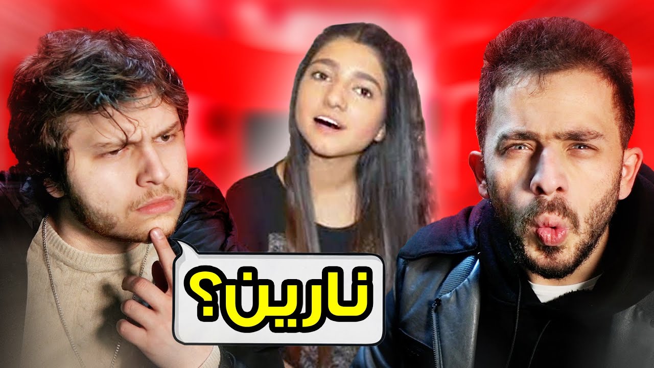تحدي احزر اليوتيوبر وهوا صغير مع طحان
