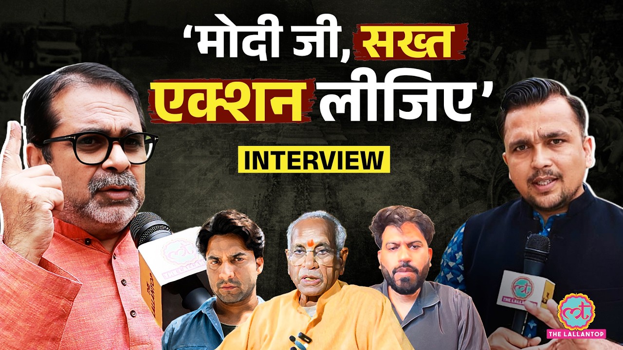 Bharat Tiwari Encounter, Ram Mandir, CJP Protest पर Avadh Ojha ने Interview में क्या कहा?