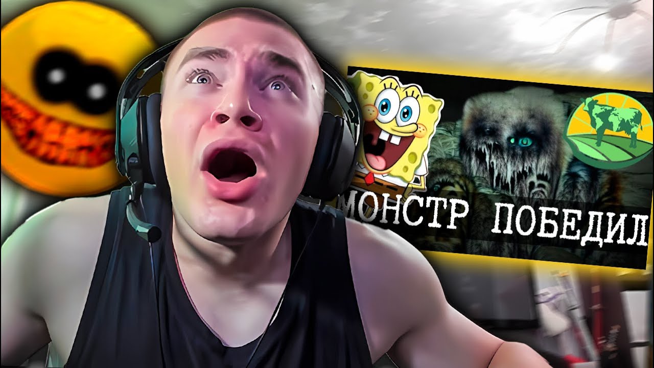 ДЕРЗКО69 СМОТРИТ  